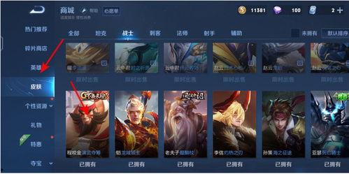 王者营地怎么查看最新爆料,揭秘游戏新动态  第3张