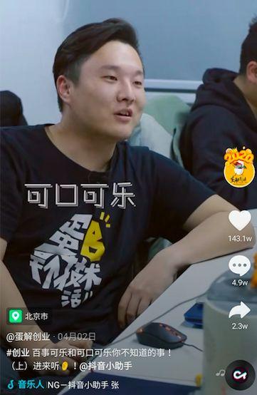 黑网吃瓜抖音快手网红,抖音、快手网红背后的真相 第1张 黑网吃瓜抖音快手网红,抖音、快手网红背后的真相 第1张